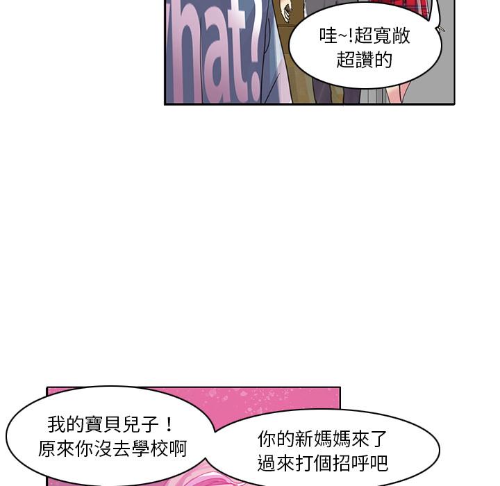 第1话-恶母传-佚名（第14张）