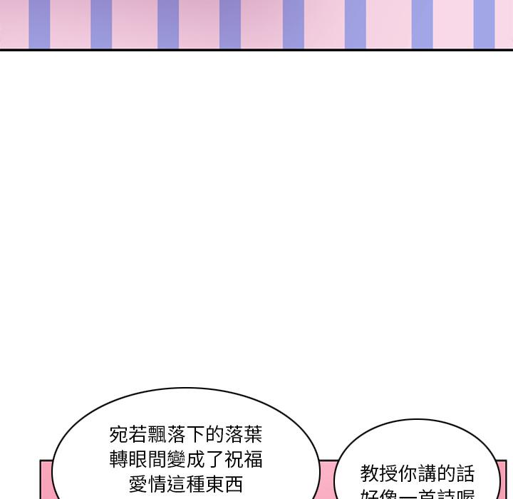 第1话-恶母传-佚名（第21张）