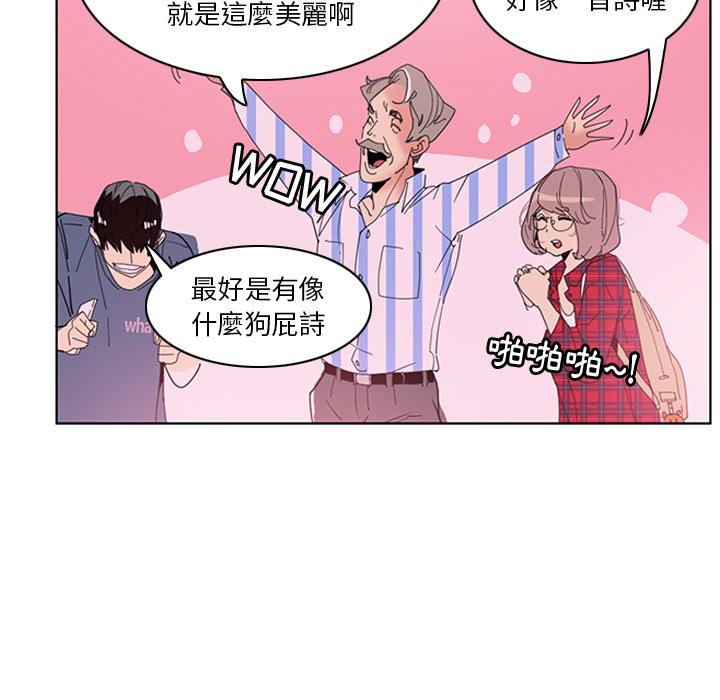 第1话-恶母传-佚名（第22张）
