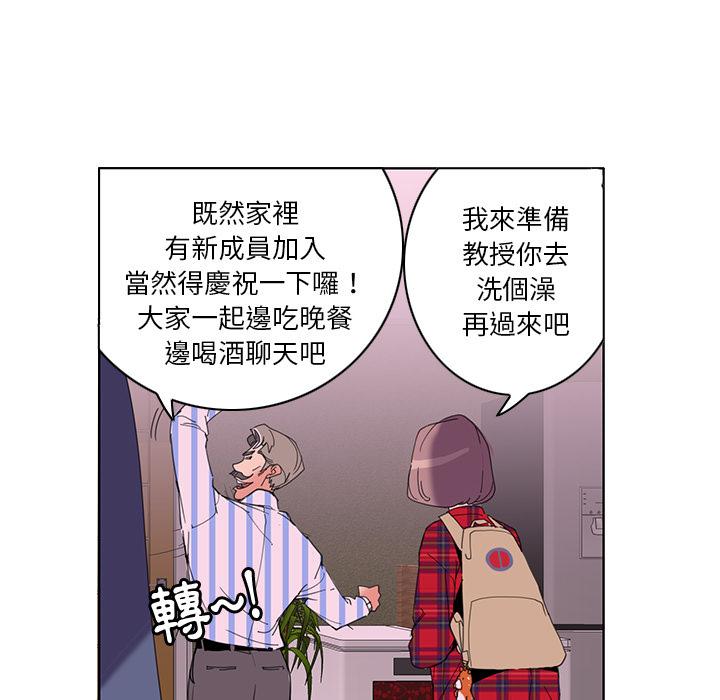 第1话-恶母传-佚名（第23张）