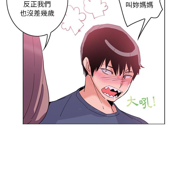 第1话-恶母传-佚名（第27张）