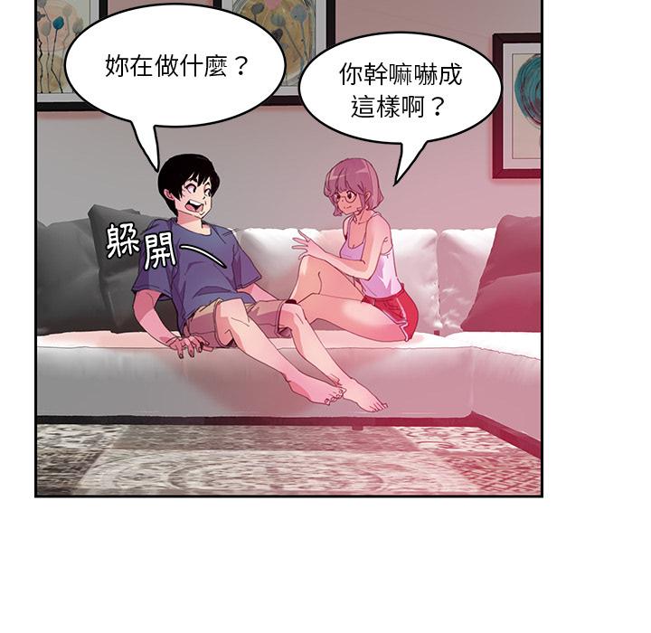 第2话-恶母传-佚名（第8张）