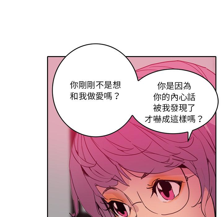 第2话-恶母传-佚名（第9张）