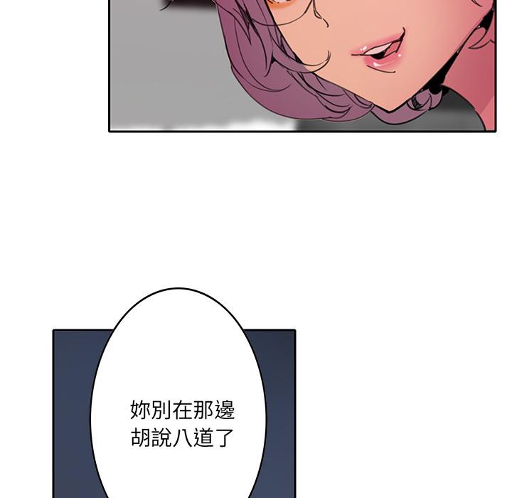 第2话-恶母传-佚名（第10张）