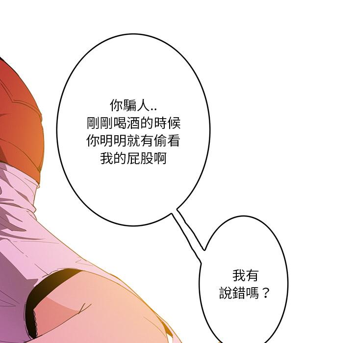 第2话-恶母传-佚名（第12张）