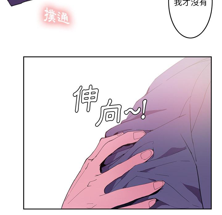 第2话-恶母传-佚名（第14张）