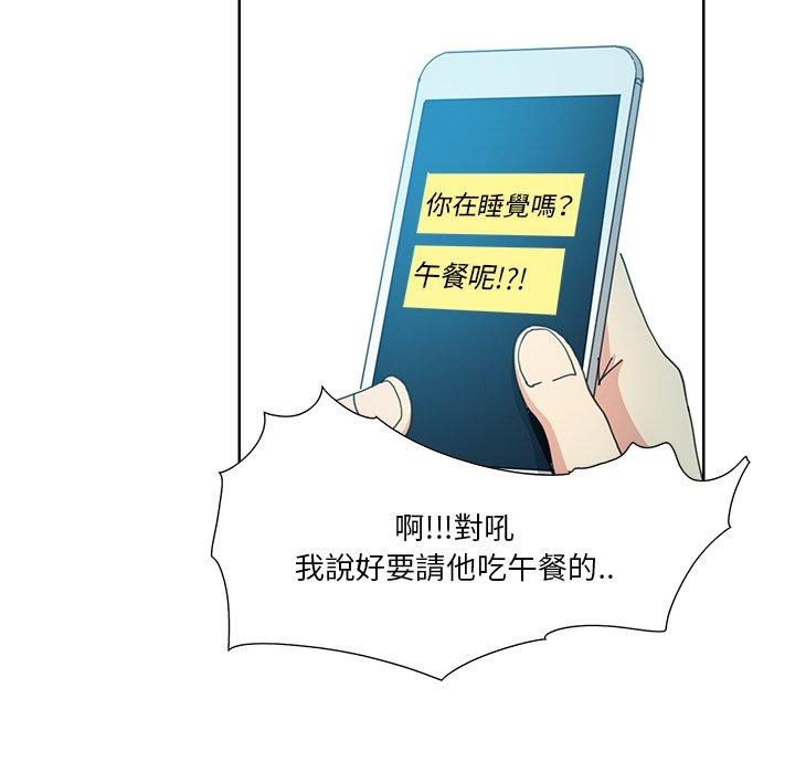 第3话-恶母传-佚名（第11张）