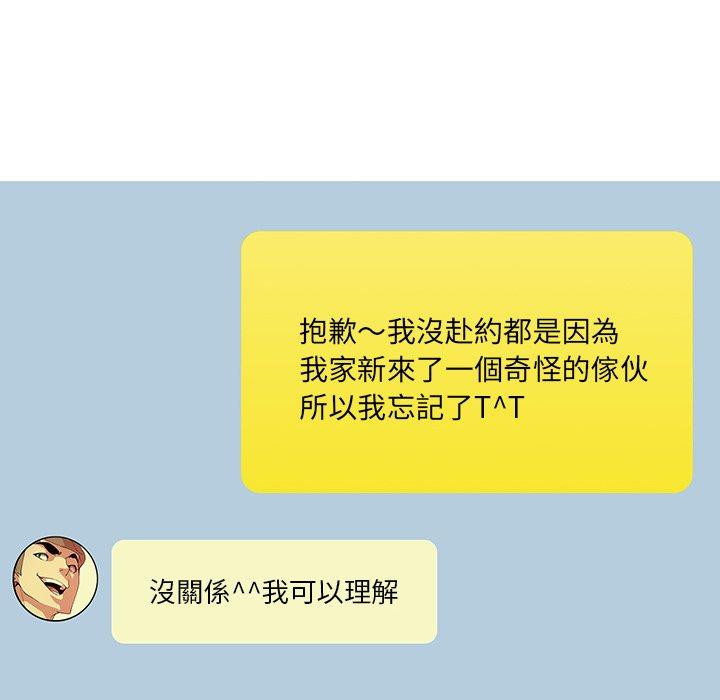 第3话-恶母传-佚名（第12张）