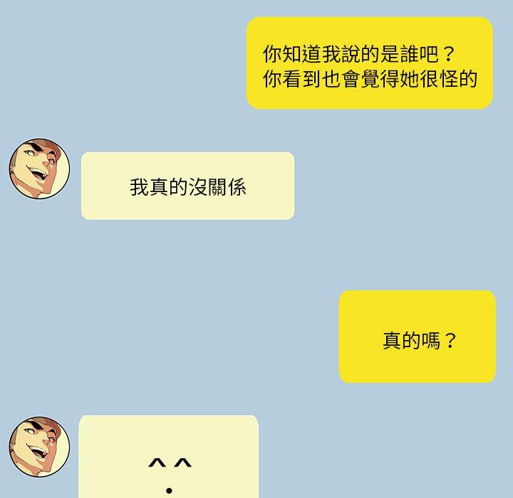 第3话-恶母传-佚名（第13张）