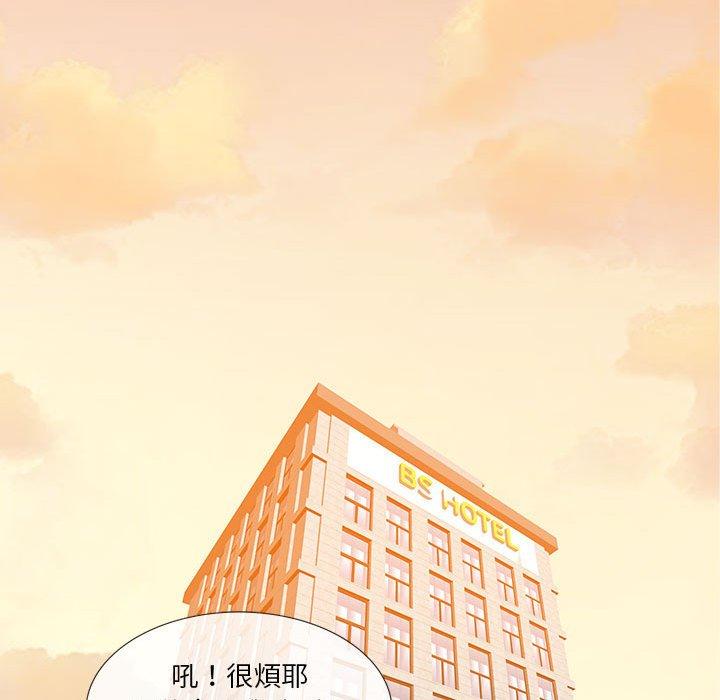 第7话-恶母传-佚名（第44张）