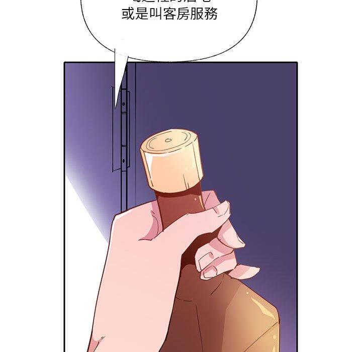 第7话-恶母传-佚名（第48张）