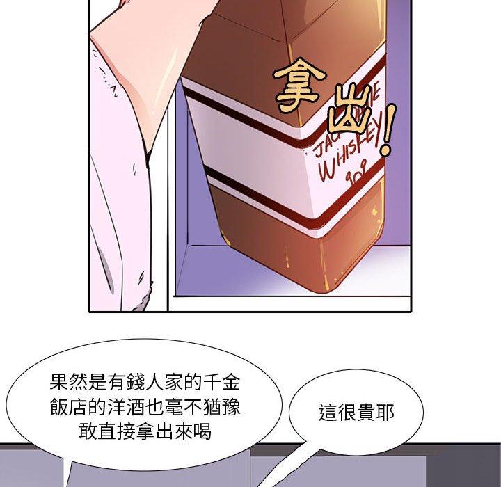 第7话-恶母传-佚名（第49张）