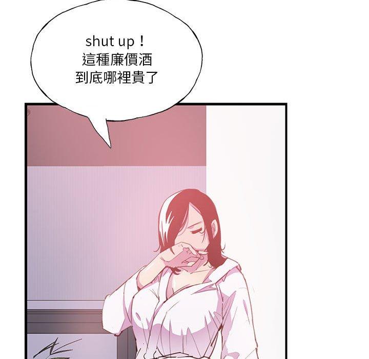 第7话-恶母传-佚名（第52张）