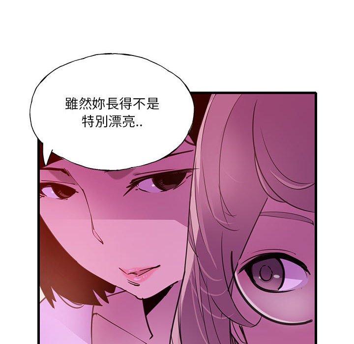 第7话-恶母传-佚名（第59张）