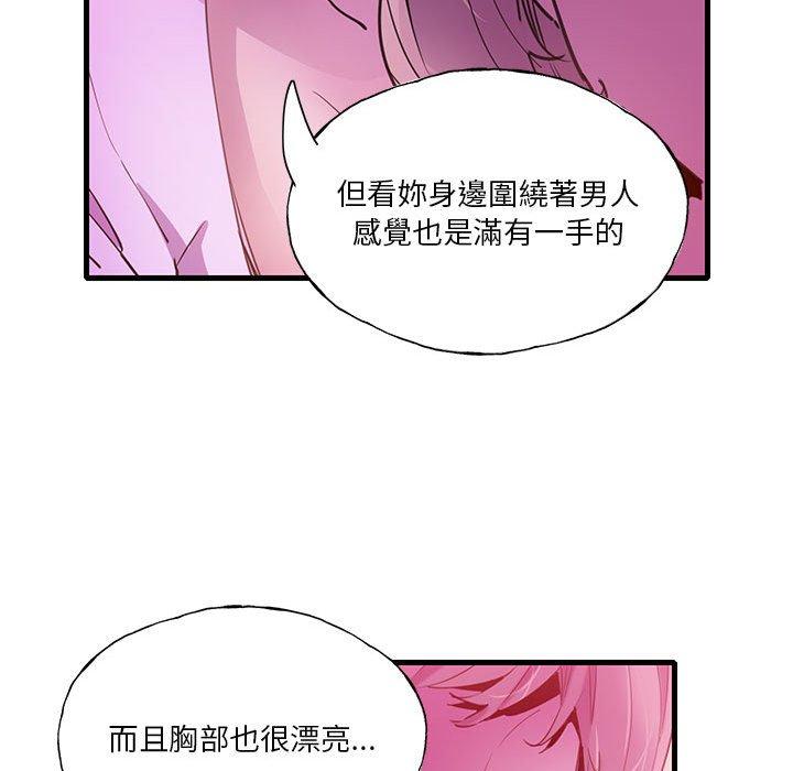 第7话-恶母传-佚名（第60张）