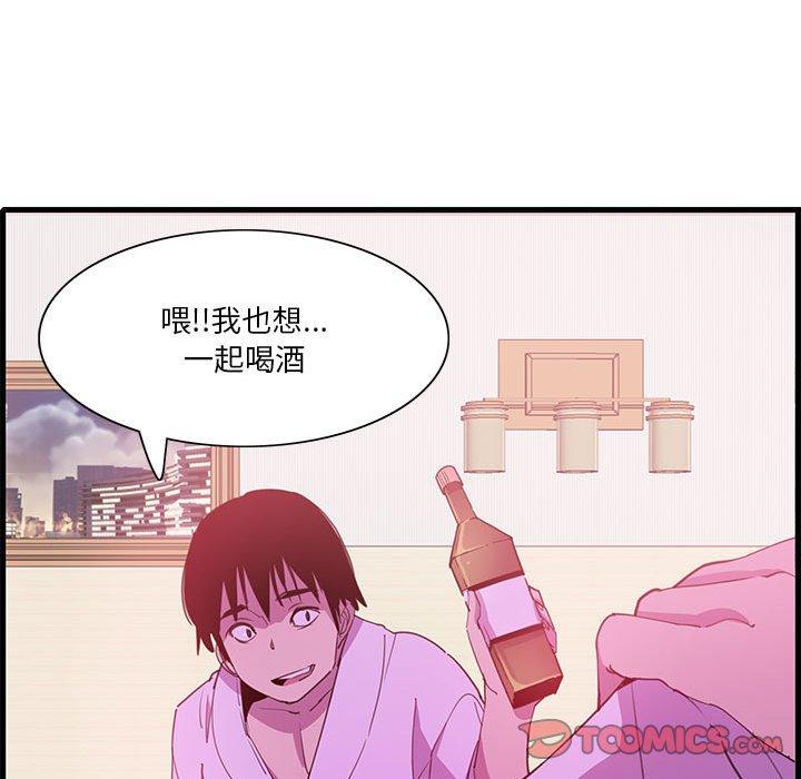 第7话-恶母传-佚名（第62张）