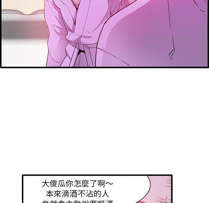 第7话-恶母传-佚名（第63张）