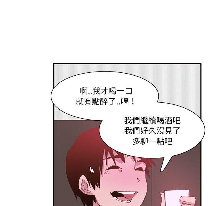 第7话-恶母传-佚名（第79张）