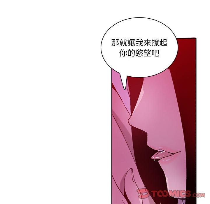 第7话-恶母传-佚名（第86张）
