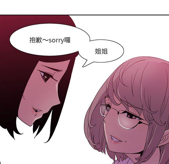 第8话-恶母传-佚名（第18张）