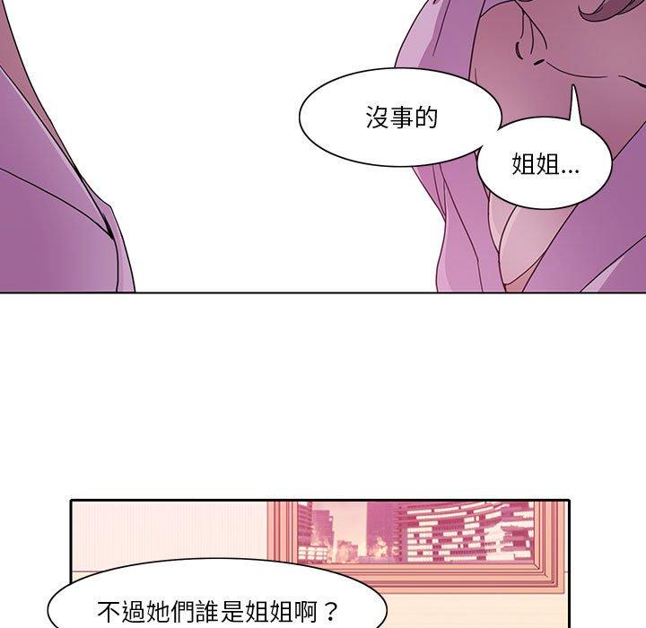 第8话-恶母传-佚名（第19张）