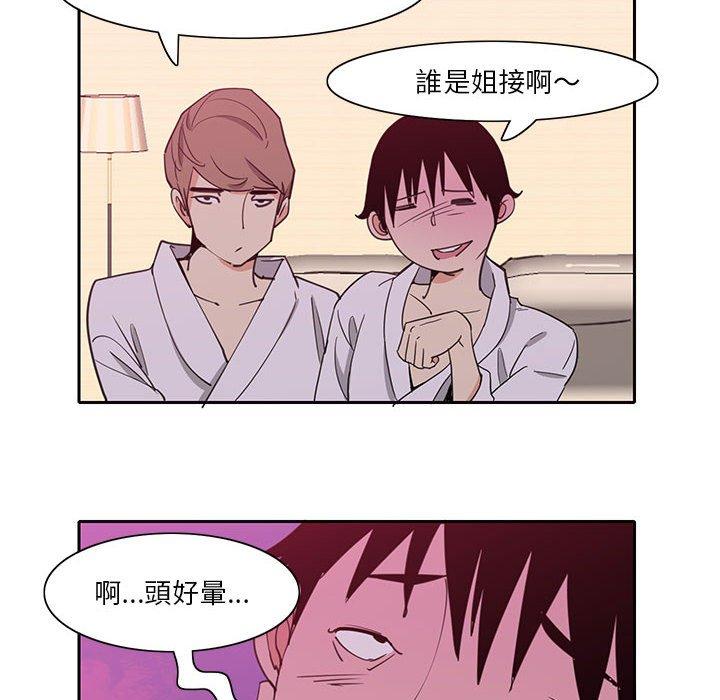 第8话-恶母传-佚名（第20张）