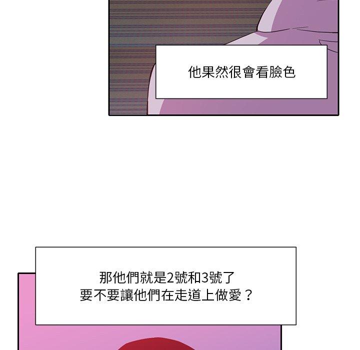 第9话-恶母传-佚名（第12张）