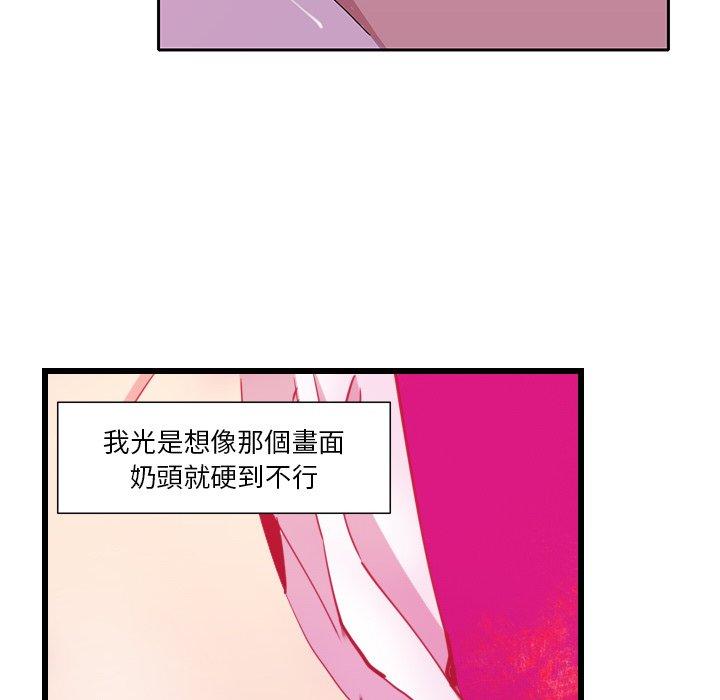 第9话-恶母传-佚名（第18张）