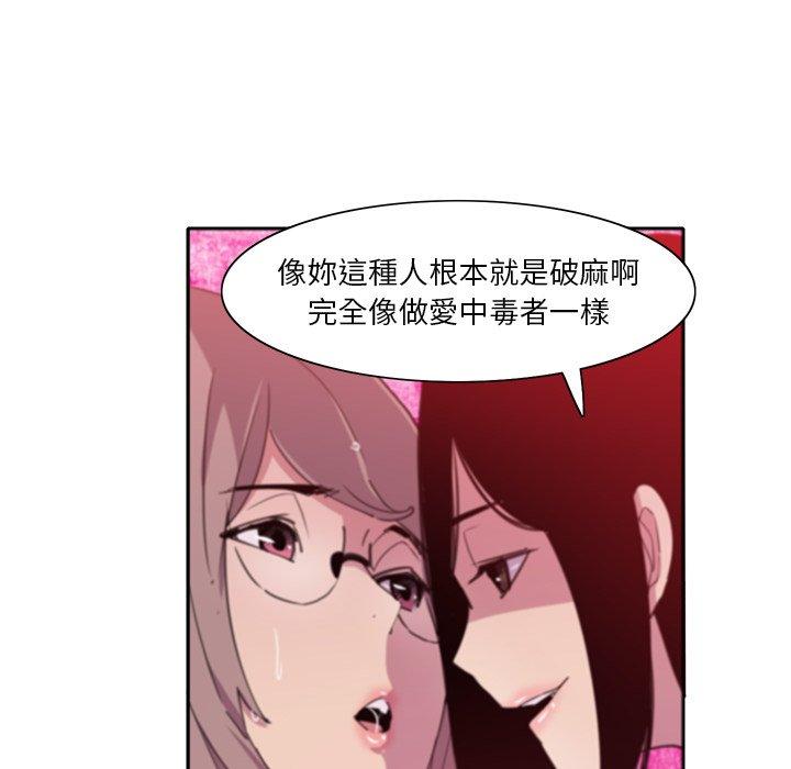 第10话-恶母传-佚名（第10张）