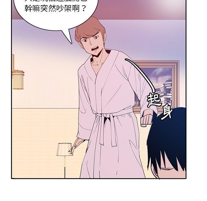 第10话-恶母传-佚名（第23张）