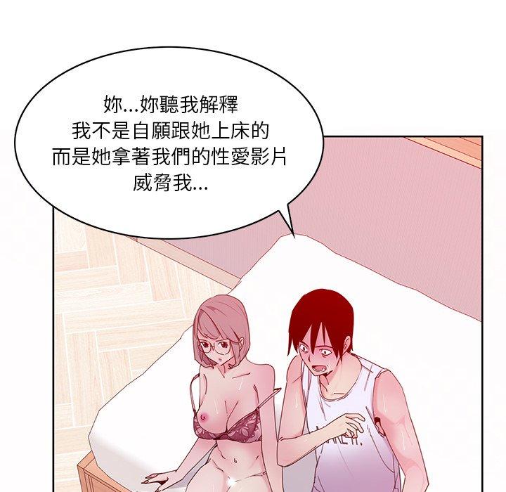 第16话-恶母传-佚名（第14张）