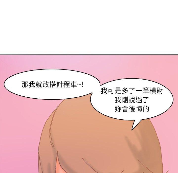 第17话-恶母传-佚名（第8张）