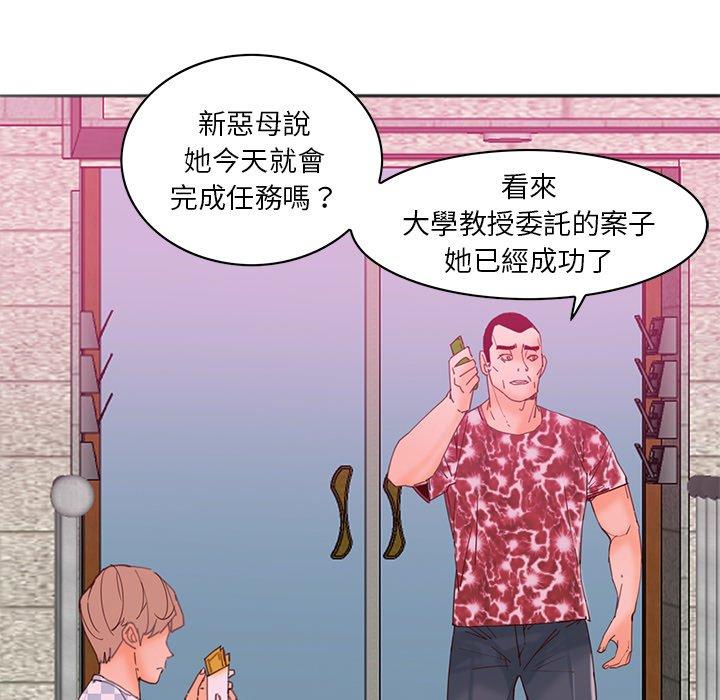 第17话-恶母传-佚名（第12张）