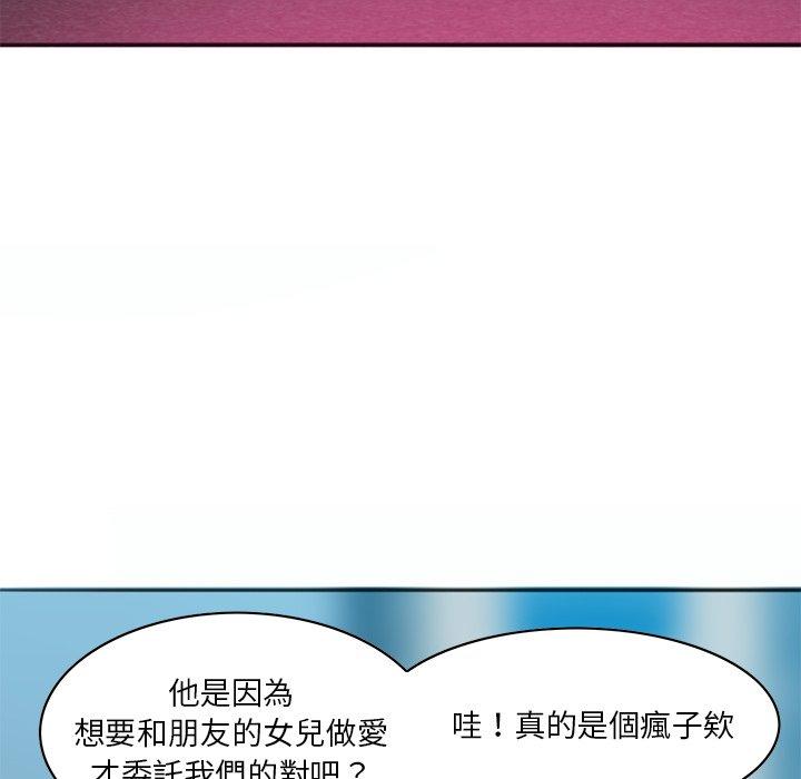 第17话-恶母传-佚名（第14张）
