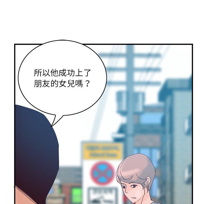 第17话-恶母传-佚名（第17张）