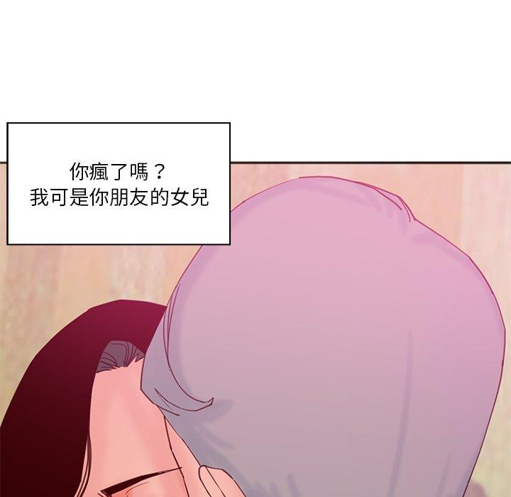 第17话-恶母传-佚名（第26张）