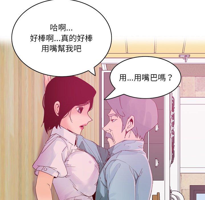第17话-恶母传-佚名（第28张）