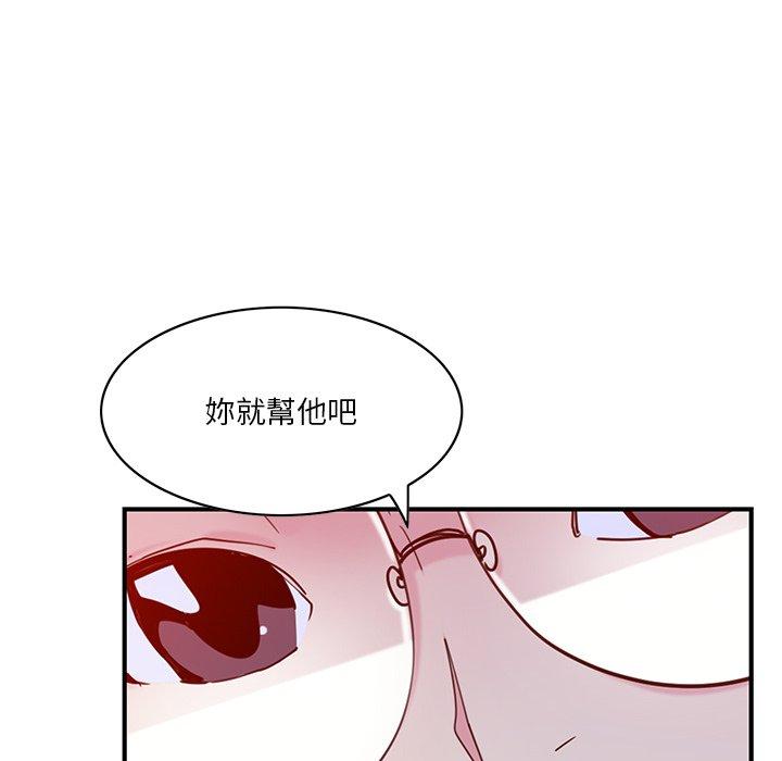 第17话-恶母传-佚名（第33张）