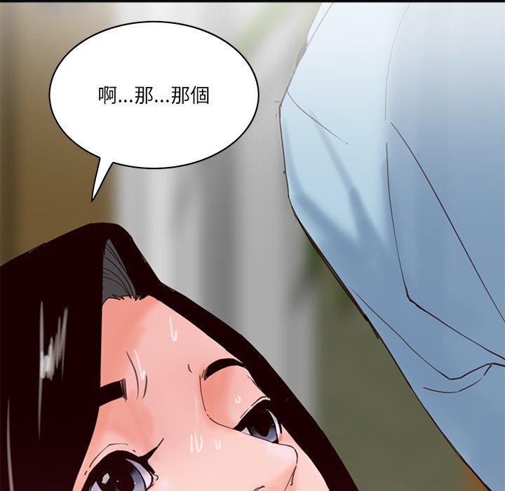 第17话-恶母传-佚名（第44张）