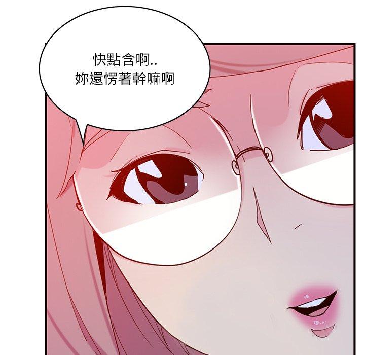 第17话-恶母传-佚名（第48张）
