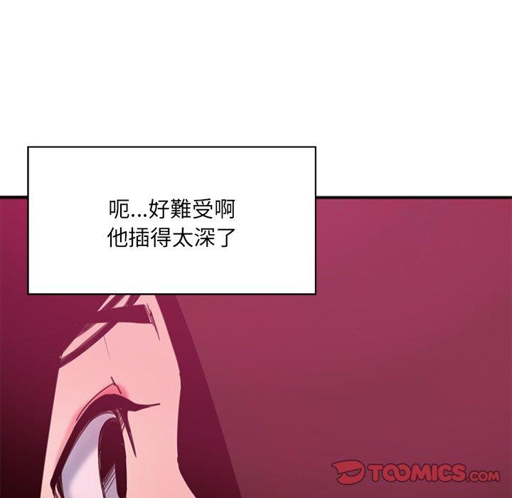 第17话-恶母传-佚名（第57张）