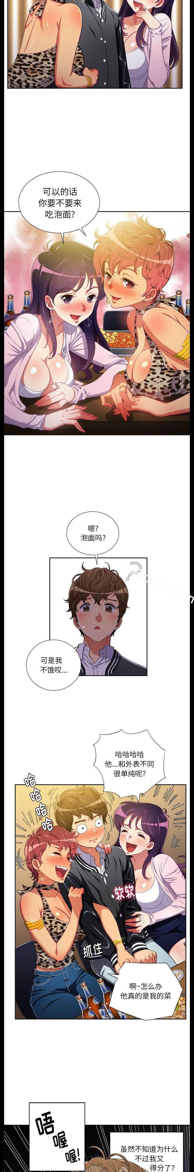 第1话-恶女勾勾缠-安德鲁,Gokkio（第12张）