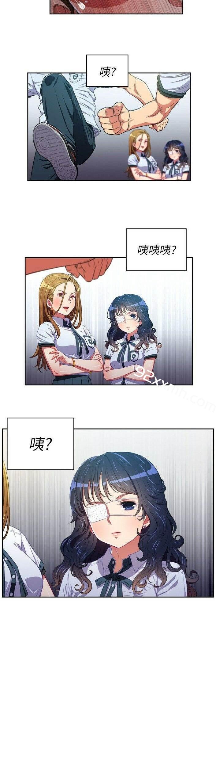 第5话-恶女勾勾缠-安德鲁,Gokkio（第11张）