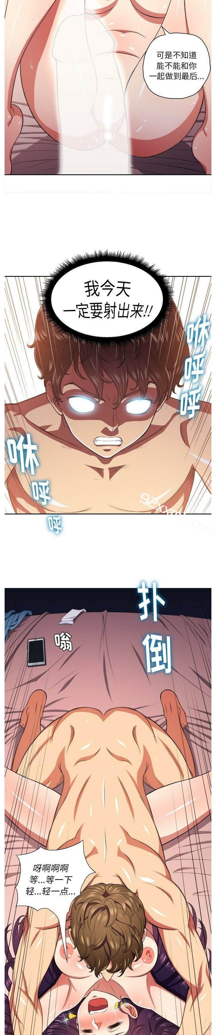 第8话-恶女勾勾缠-安德鲁,Gokkio（第22张）