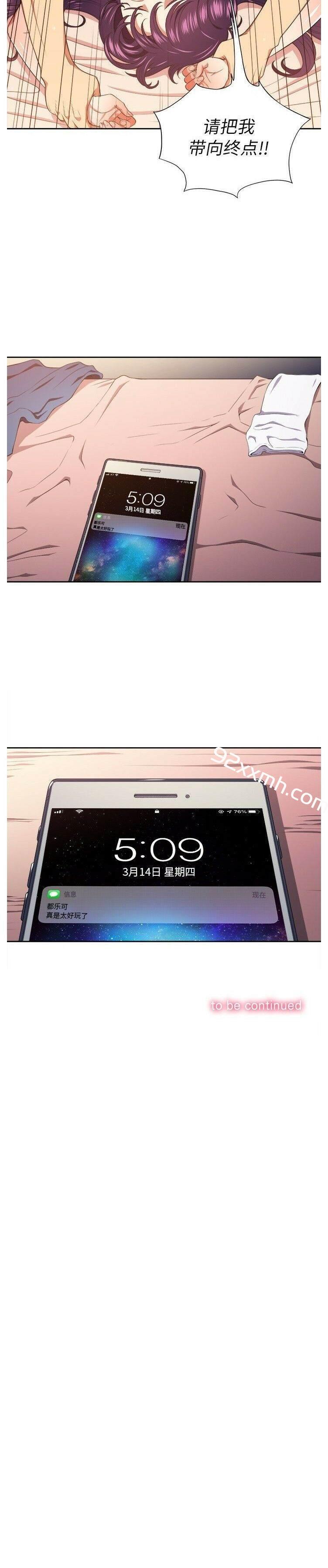 第8话-恶女勾勾缠-安德鲁,Gokkio（第23张）