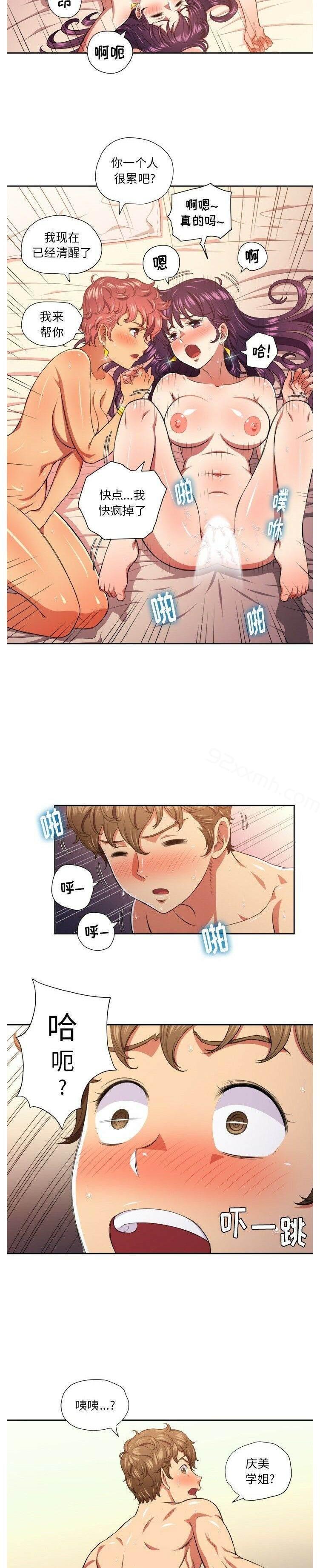 第9话-恶女勾勾缠-安德鲁,Gokkio（第10张）