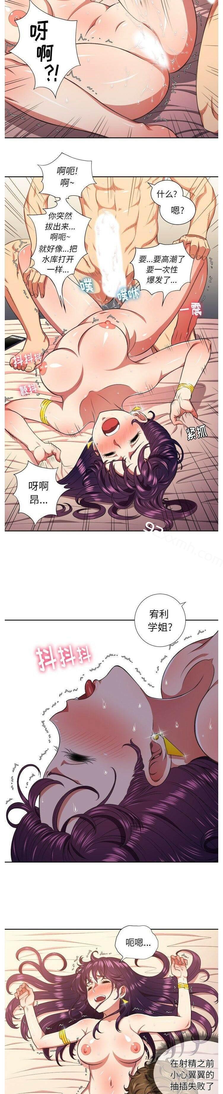 第9话-恶女勾勾缠-安德鲁,Gokkio（第18张）