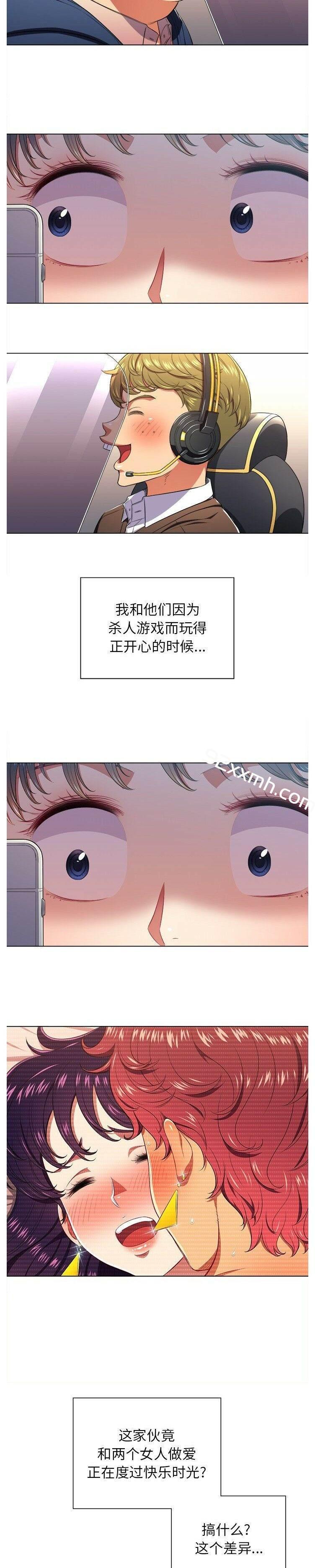 第10话-恶女勾勾缠-安德鲁,Gokkio（第10张）