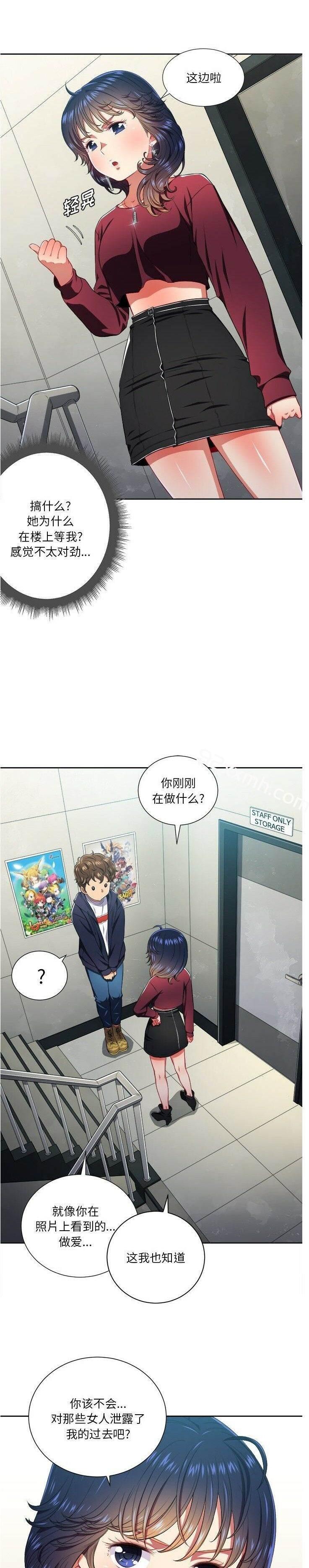 第10话-恶女勾勾缠-安德鲁,Gokkio（第14张）