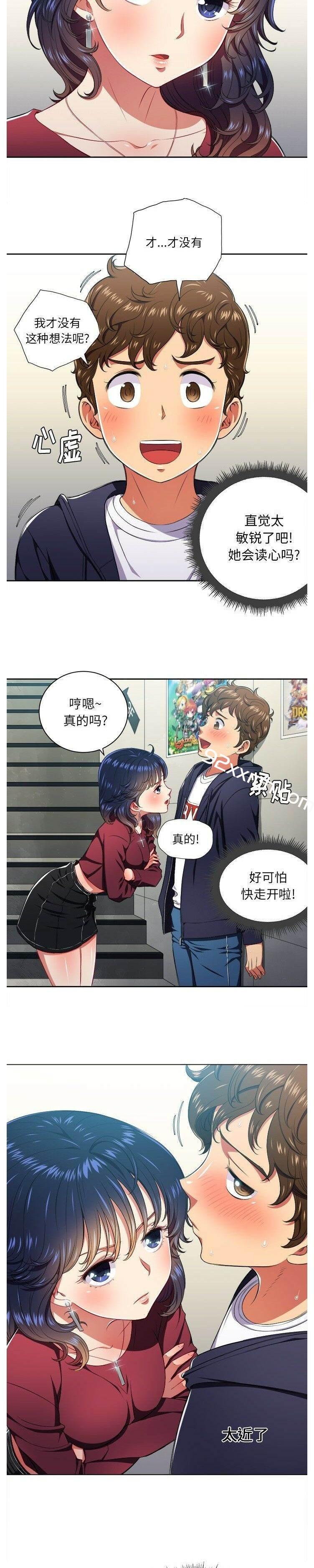 第10话-恶女勾勾缠-安德鲁,Gokkio（第15张）